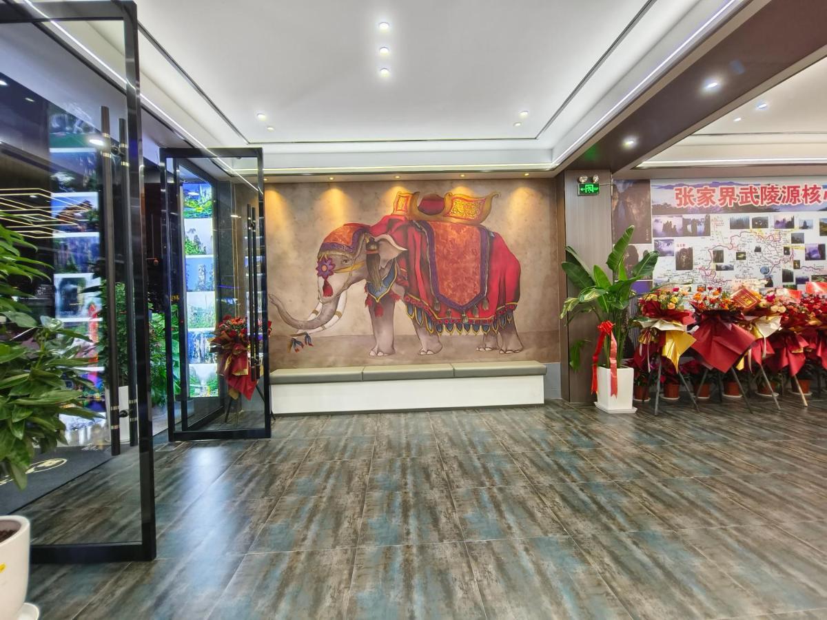 Zhangjiajie Borui Hotel - Tianmen Mountain المظهر الخارجي الصورة