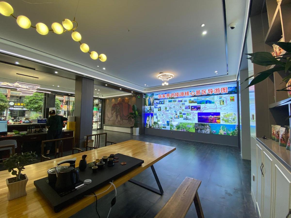 Zhangjiajie Borui Hotel - Tianmen Mountain المظهر الخارجي الصورة
