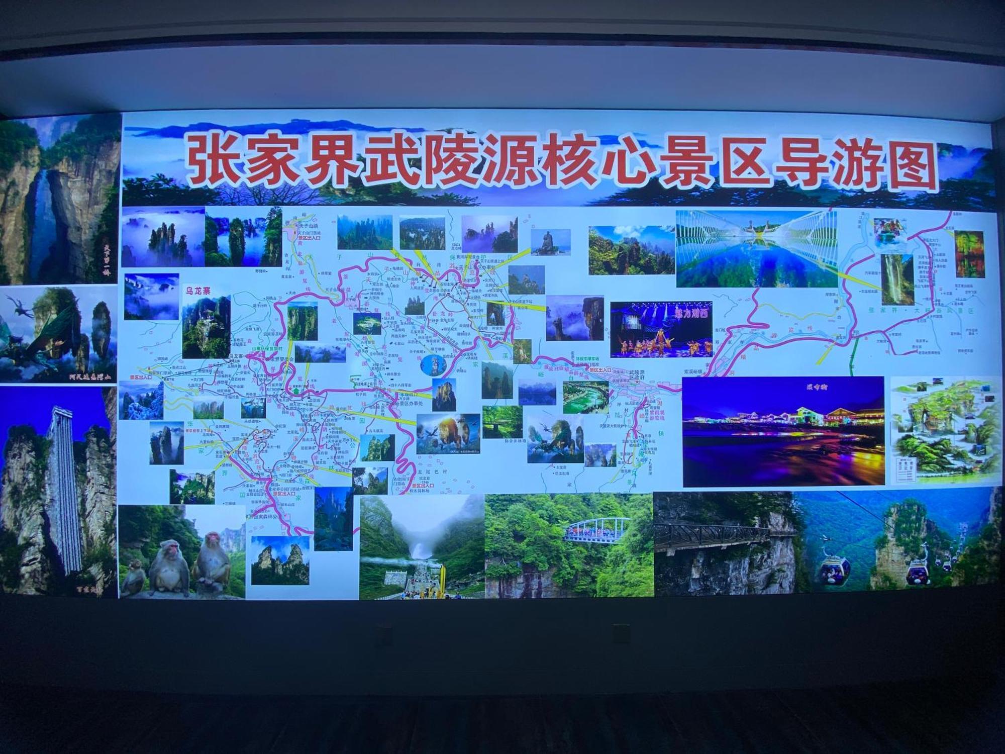 Zhangjiajie Borui Hotel - Tianmen Mountain المظهر الخارجي الصورة